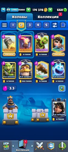 Screenshot_2025-01-11-19-01-42-338_com.supercell.clashroyale.jpg