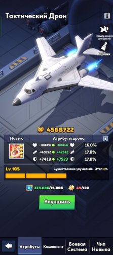 Drone.jpg