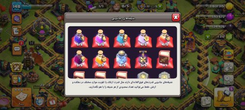Screenshot_۲۰۲۵-۱۰-۰۶-۲۰-۲۴-۰۸-۶۲۴_com.supercell.clashofclans.jpg