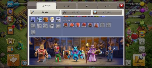 Screenshot_۲۰۲۵-۱۰-۰۶-۲۰-۲۰-۱۲-۶۶۰_com.supercell.clashofclans.jpg