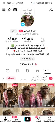 Screenshot_٢٠٢٦٠٣٠١_١٥٠٦٥٩_com_zhiliaoapp_musically_MainActivity.jpg