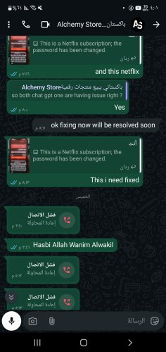 Screenshot_٢٠٢٦٠٤٠٤-١٦٠١٢٣_WhatsAppBusiness.jpg