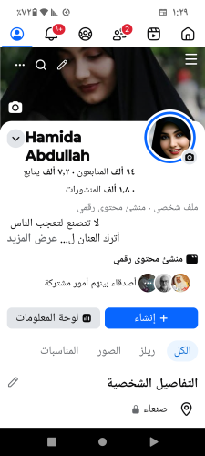 Screenshot_٢٠٢٦٠٤٢٣-٠١٢٩٣١.png