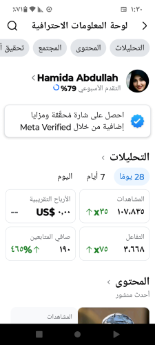Screenshot_٢٠٢٦٠٤٢٣-٠١٣٠٢٩.png