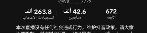 ٢٠٢٦٠٤٢٥_٠٢٤٣٢٣.jpg