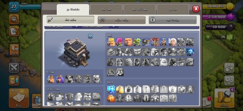 Screenshot_20260704_003848_Clash of Clans.jpg