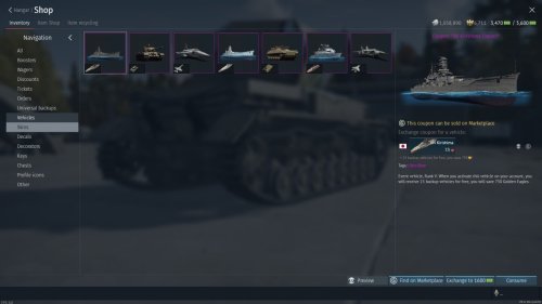 Inventory.jpg