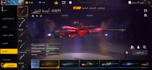 Screenshot_20260729_210257_Free Fire.jpg