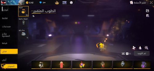 Screenshot_20260729_210417_Free Fire.jpg