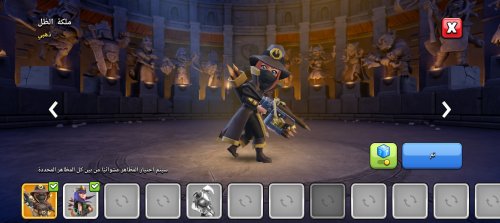 Screenshot_٢٠٢٦٠٨١٠-١٩١٧٤٤.jpg