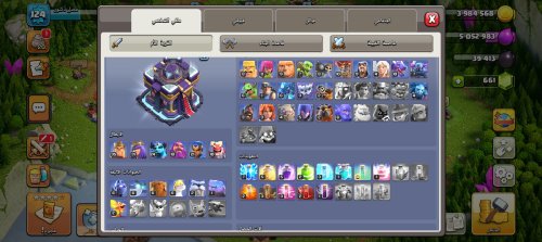 Screenshot_٢٠٢٦٠٨١٠-١٩١٧٢٢.jpg