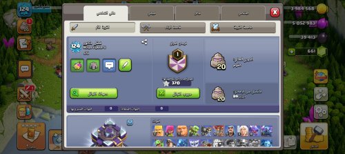 Screenshot_٢٠٢٦٠٨١٠-١٩١٧١٧.jpg