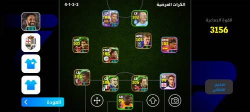 Screenshot_٢٠٢٦-٠٨-١٥-٠٥-٥٥-٣٦-٤٧_dacb6cb66c1ceaabd92782c8217a74fb.jpg