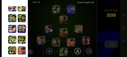 Screenshot_٢٠٢٦-٠٨-٠٤-٢٣-٥٩-٠٢-٠٦_dacb6cb66c1ceaabd92782c8217a74fb.jpg