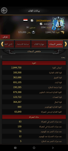 Screenshot_20260819-004534.Mafia City.png