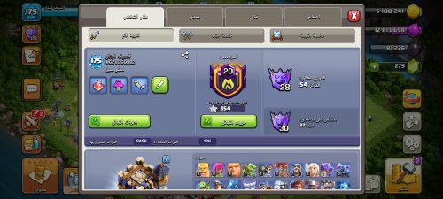 Screenshot_٢٠٢٦-٠٨-٢٤-١٦-٠٢-٤٢-٠٤_b864ea0b534de5941fd13c5c04397e2b.jpg