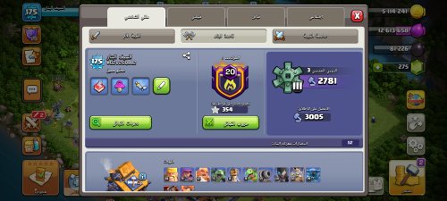 Screenshot_٢٠٢٦-٠٨-٢٤-١٦-٠٢-٥٣-٢٠_b864ea0b534de5941fd13c5c04397e2b.jpg