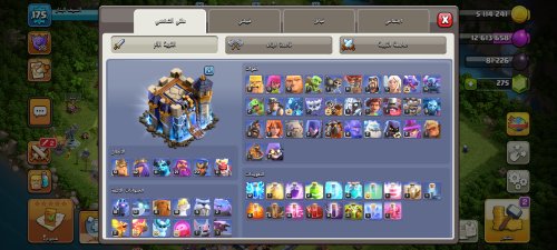 Screenshot_٢٠٢٦-٠٨-٢٤-١٦-٠٣-٠٨-٣٦_b864ea0b534de5941fd13c5c04397e2b.jpg