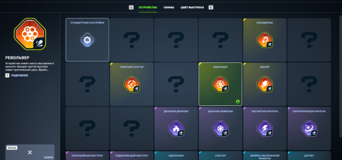 Screenshot_13.png