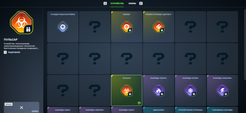 Screenshot_27.png