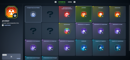 Screenshot_43.png